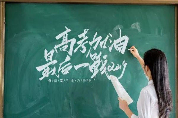 广州正规的高考冲刺班封闭式全日制学校名单公布